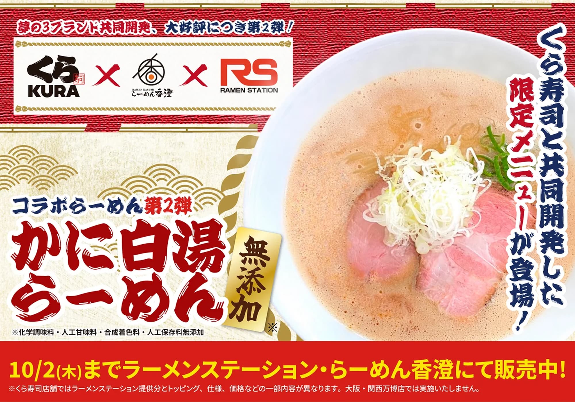 IOBIのプロジェクト