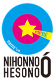 兵庫県西脇市のロゴ
